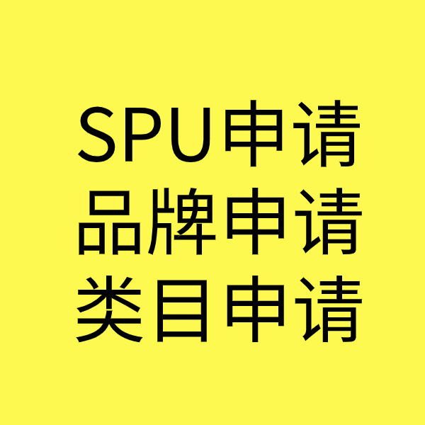 育才镇类目新增